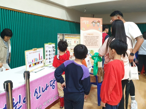 영덕군어린이급식관리지원센터, 어린이 신나당 줄이기 홍보