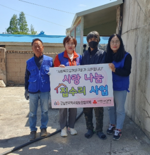 울진군 근남면지역사회보장협의체 집수리 봉사활동 실시