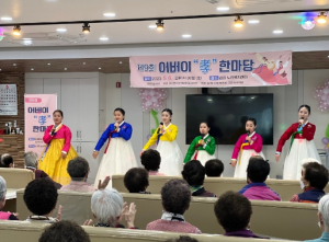 칠곡군, 제9회 어버이 효 한마당 행사 진행