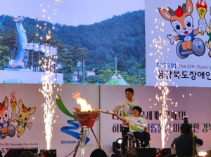 제25회 경북 장애인체육대회 응원상 수상