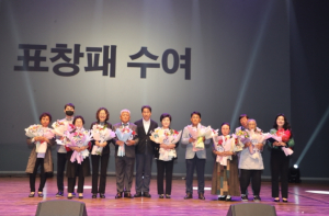 세대 간 화합의 장 ‘포항시 제51회 어버이날’…효행 의미 되새겨