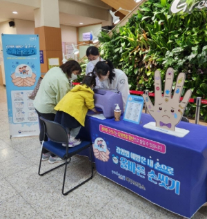 포항시, 감염병 예방의 첫걸음 ‘올바른 손 씻기’ 뷰 박스로 함께 체험해요!