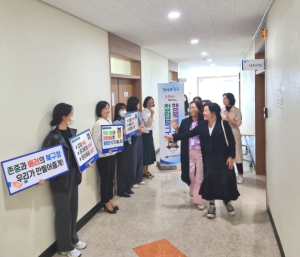 대구시북구청, 서로 존중하고 배려하는 행복한 직장 ! 북구청 청렴 캠페인 실시