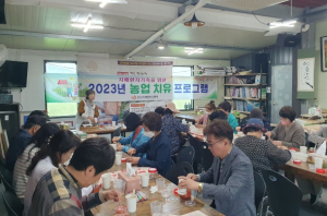 구미시, 치매환자 돌봄부담 경감을 위한 힐링체험
