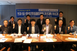 경북도의회, `통합신공항 배후경제권 연구회` 착수보고회 개최