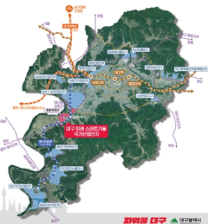 대구 제2국가산단 사업시행자 선정 완료, 산단 개발 돛 올렸다
