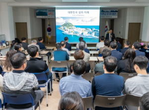 울릉군,독도 해양아카데미 특강 개강