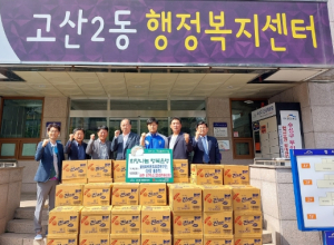 대구시 수성구 삼성라이온즈프로야구단, 라면 87박스 기탁