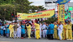 대구 서구 상중이동, 우호교류 도시 안동시 서후면 방문
