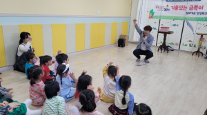 김천시 국공립어린이집 금쪽이들아, 반가워!