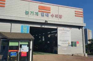 “휴일에도 농기계 임대합니다” 달성군 농기계 임대사업장 휴일 운영 실시