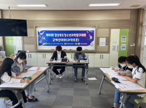 의성교육지원청, 제41회 경상북도청소년과학탐구대회 의성군 예선대회 실시