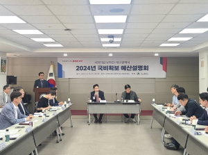 대구시, 국회의원 보좌진과 2024년도 국비 확보 협력 추진