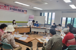 포항시 남구보건소, 고혈압·당뇨병 자가관리 프로그램 운영