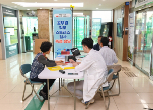 영주시, 웃음짓는 공무원이 행복한 대한민국을 만든다
