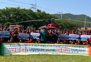 고령군, 11번째 ‘산불예방 캠페인 현장릴레이 챌린지’ 시행