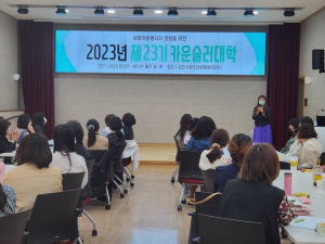 김천시, 우리 청소년은 내가 지킨다!