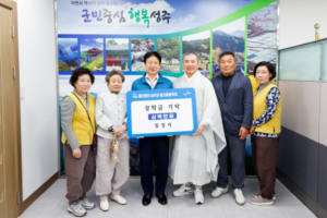 임정사, 성주군 농촌개발지원센터 (재)성주군별고을장학회 장학금 기탁