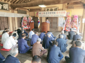 제28회 박약회 성주지회 정기총회 개최