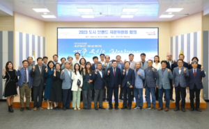 경주시, 도시 브랜드 자문위원회 공식 출범… 새로운 지역 파워 브랜드 발굴에 앞장