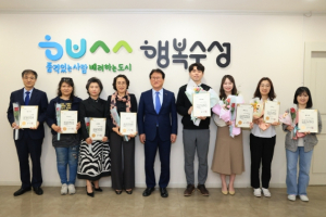 수성구, 아동복지 분야 유관 기관 표창