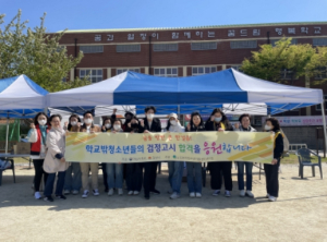 김천시 새로운 출발, `꿈드림`이 함께 합니다.