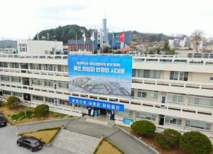 울진군, 착한가격업소 활성화 추진