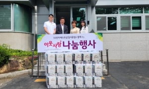 고령 LG베스트샵 달서본점, 사랑의 후원품(휴지 100팩) 기탁