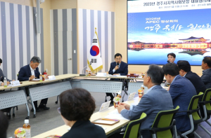 경주시지역사회보장 대표 협의체, 상반기 정기회의 열어