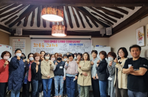 경주시, 어반스케치 문화강좌‘황촌을 그리다’개강