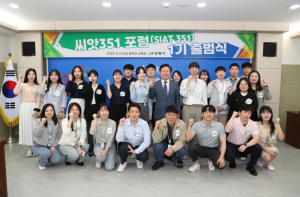 안동시, MZ세대 번뜩이는 아이디어 통해 시책 발굴 ‘씨앗351 포럼 1기 출범!’