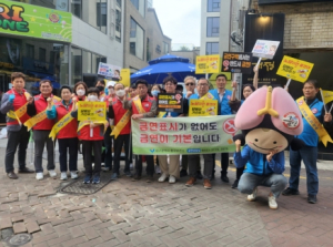 대구중구보건소, 청소년 대상 ‘노담노담 쓰담쓰담’ 캠페인 실시