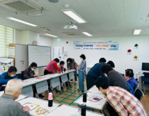 수성구치매안심센터, 치매예방교실 ‘기억 나누리’운영