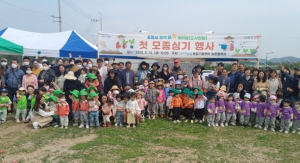 ‘포항시 활력 퐝퐝 케어팜’ 시민 활력 더하는 모종 심기 행사