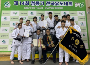 포항시청 유도선수단 ‘제14회 청풍기 전국유도대회’서 최강유도 확인