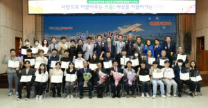 (재)달서인재육성장학재단, 달서으뜸스승상 시상 및 진학장학금 전달