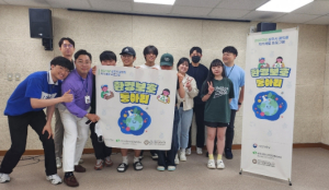 상주시, 학교 밖 청소년 주도형 환경보호 동아리 운영