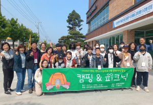 영주시 청소년상담복지센터, ‘멘토와 멘티가 함께하는 캠핑&피크닉’ 개최