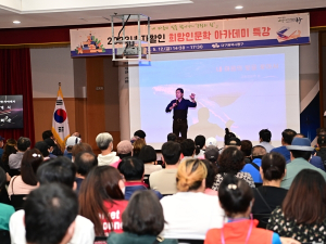 대구 동구청 자활인 희망인문학 아카데미 실시