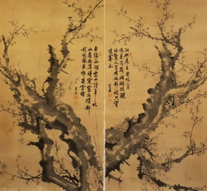 대구미술관 특정감사 중간 발표