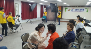 대구교통공사, 어르신 장수사진 촬영 행사 가져