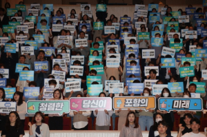 공직자 청렴 윤리 높이는 ‘포항시 청렴 콘서트’ 개최