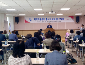 구미시, 가슴 따뜻한 사람들…소통과 발전의 시간 가져