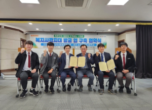 달성군 구지면, 고독사 예방 위한 복지앱 구축 나선다