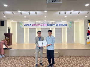 상주시, `지방세 연구과제 발표대회`