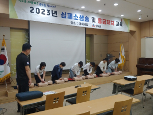 청도군, 심폐소생술(CPR) 등 응급처치 교육 실시