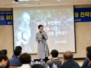 청도군 간부공무원 워크숍 개최