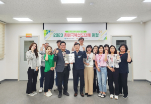 청송군, 치매 친화적 환경 조성에 힘써