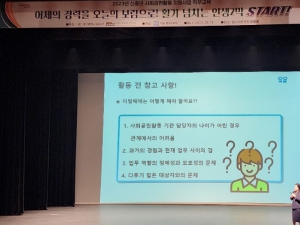 달서구, 어제의 경력을 오늘의 보람으로! 활기 넘치는 인생2막 START