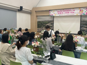 경주시보건소, 임산부․양육모․난임 여성 대상 심리지원 원예프로그램 실시